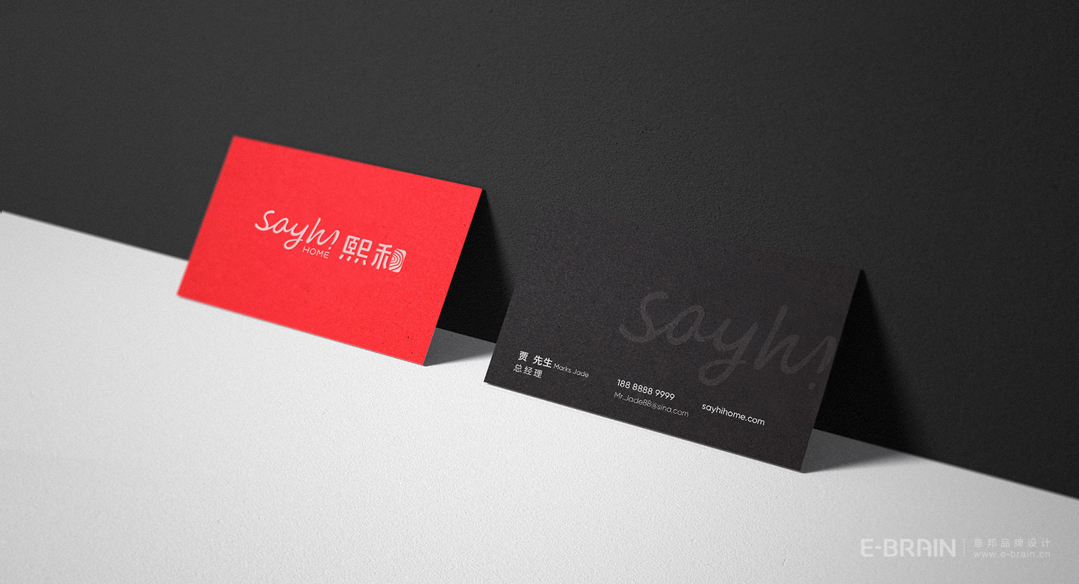 VI設(shè)計(jì)-名片設(shè)計(jì) VI設(shè)計(jì)-名片設(shè)計(jì)