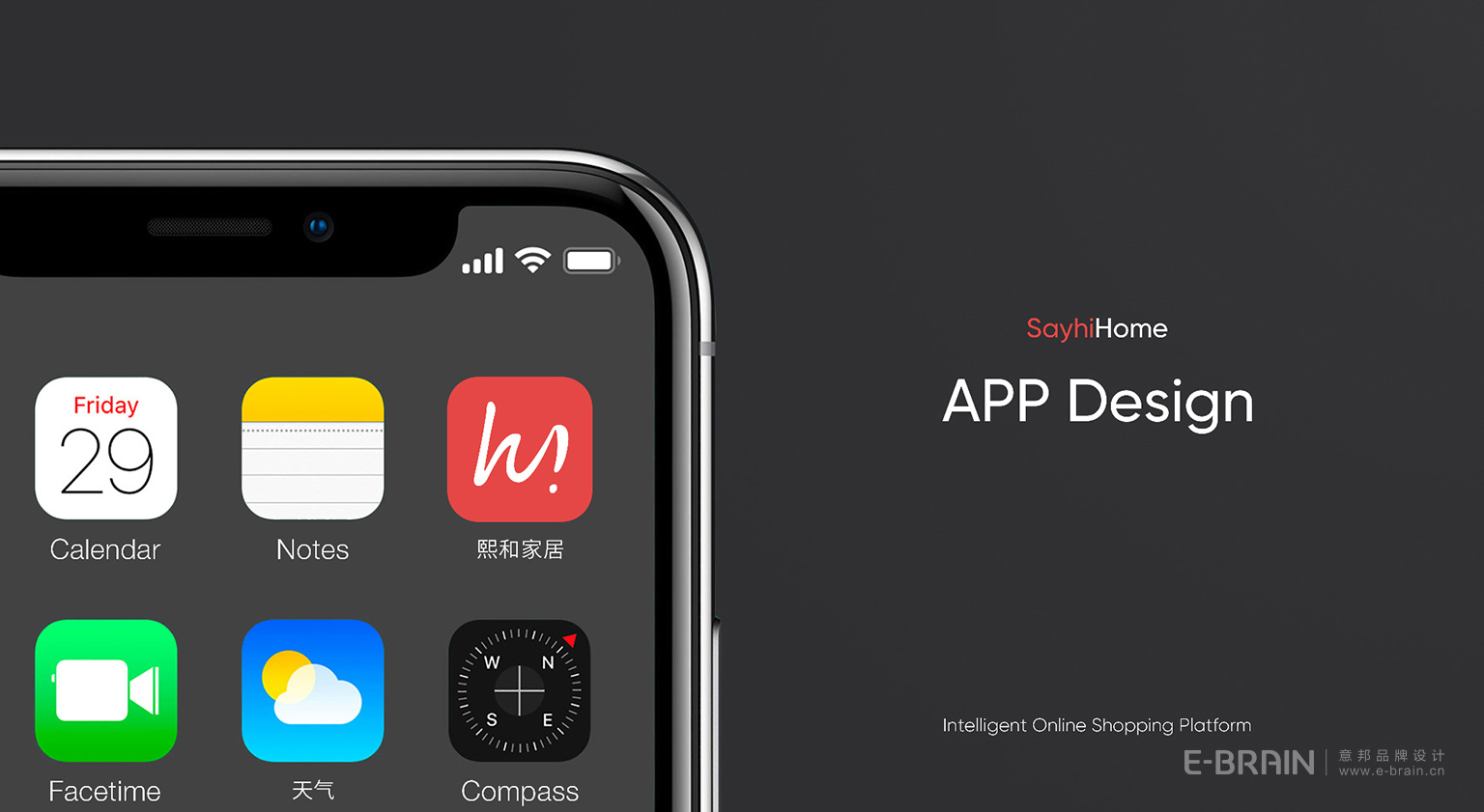 VI設(shè)計(jì)延展 VI設(shè)計(jì)延展