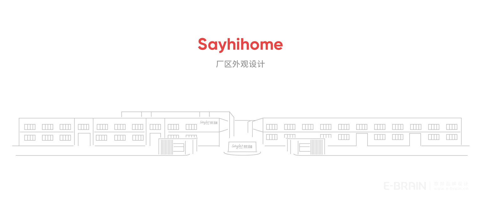 熙和廠區(qū)圖 熙和廠區(qū)圖