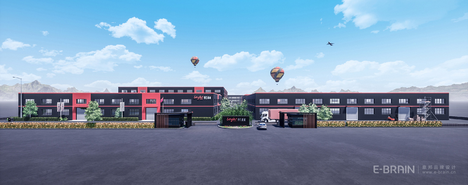 熙和廠區(qū)設(shè)計(jì) 熙和廠區(qū)設(shè)計(jì)