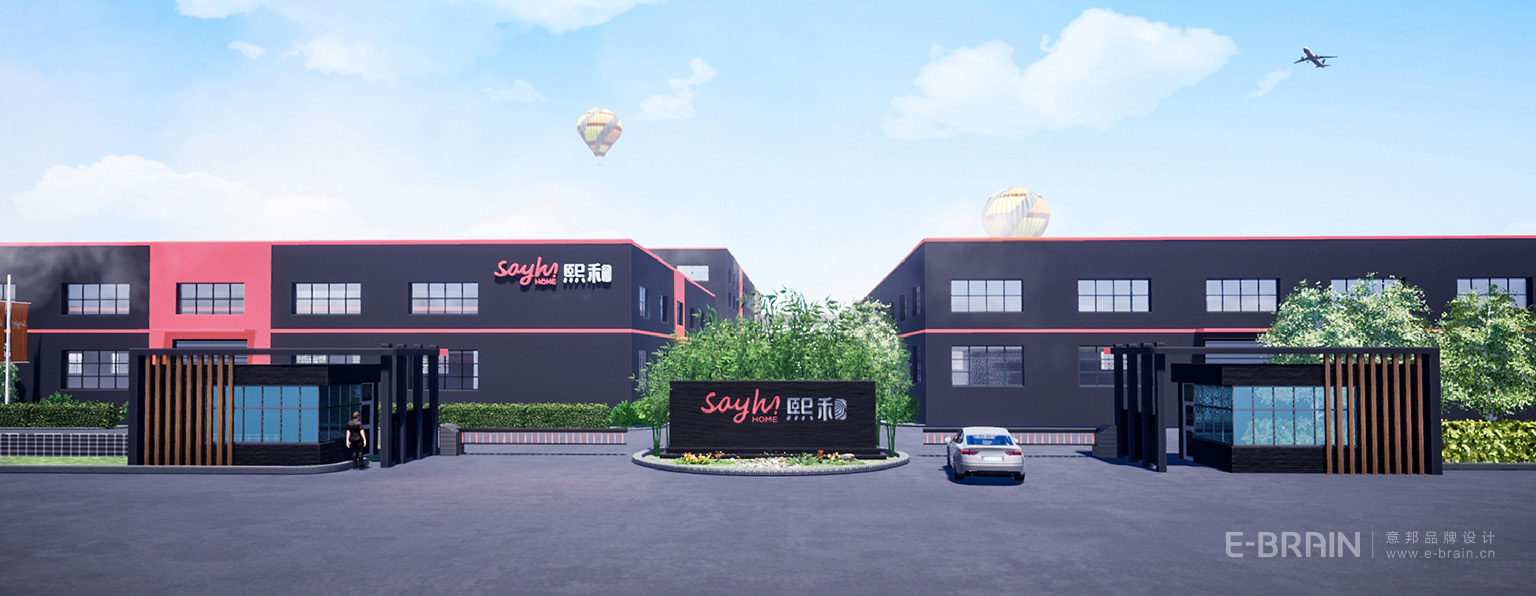 VI設(shè)計(jì)-廠區(qū)設(shè)計(jì)-環(huán)境設(shè)計(jì) VI設(shè)計(jì)-廠區(qū)設(shè)計(jì)-環(huán)境設(shè)計(jì)