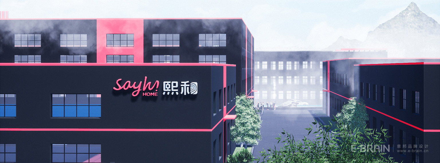 LOGO設(shè)計(jì)-廠區(qū)門頭設(shè)計(jì) LOGO設(shè)計(jì)-廠區(qū)門頭設(shè)計(jì)