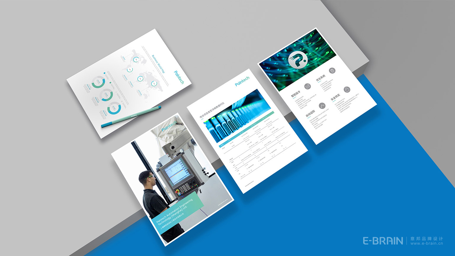 噴特自動(dòng)化VI設(shè)計(jì)