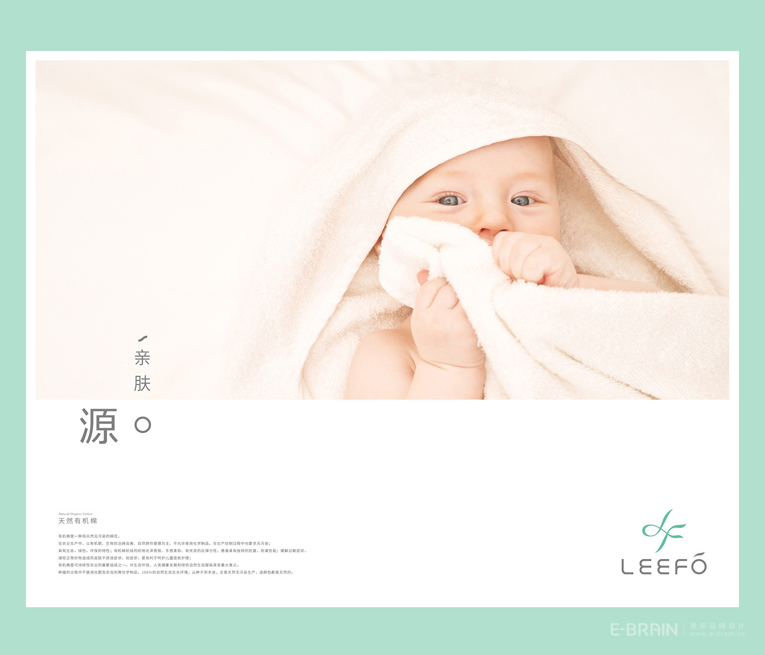 品牌LOGO設(shè)計