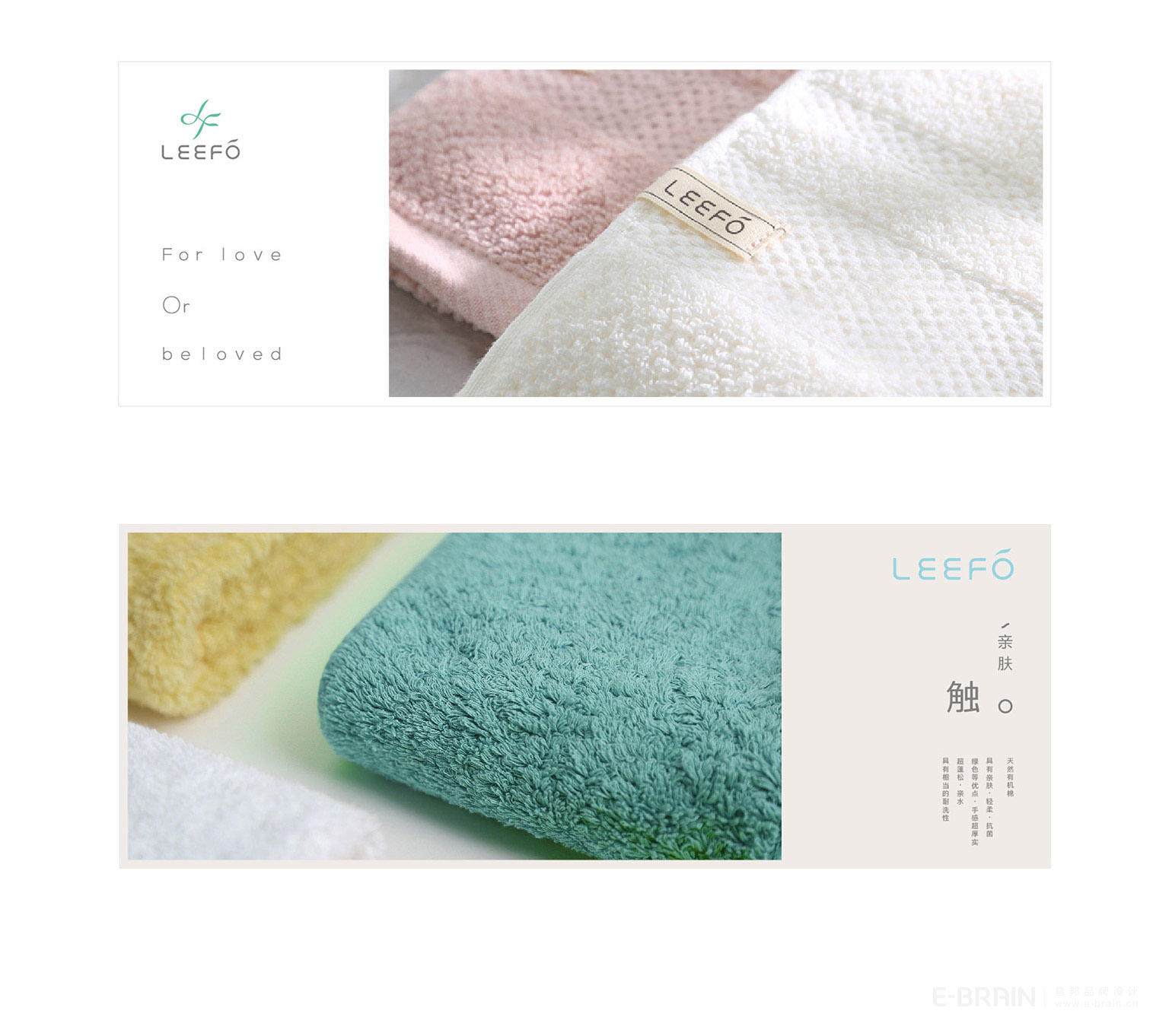 LOGO設(shè)計-品牌展示