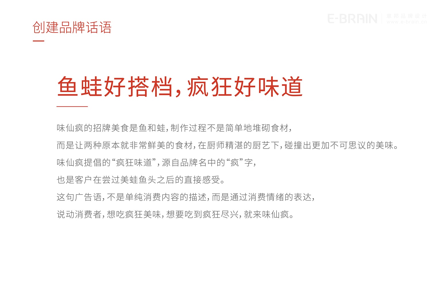 餐飲全案策劃設(shè)計 餐飲全案策劃設(shè)計