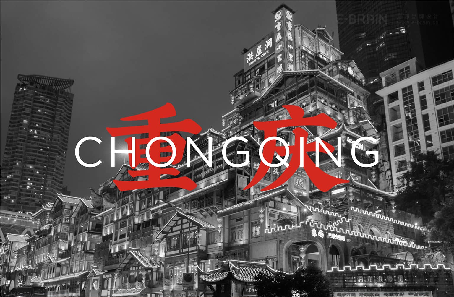 品牌特色 品牌特色