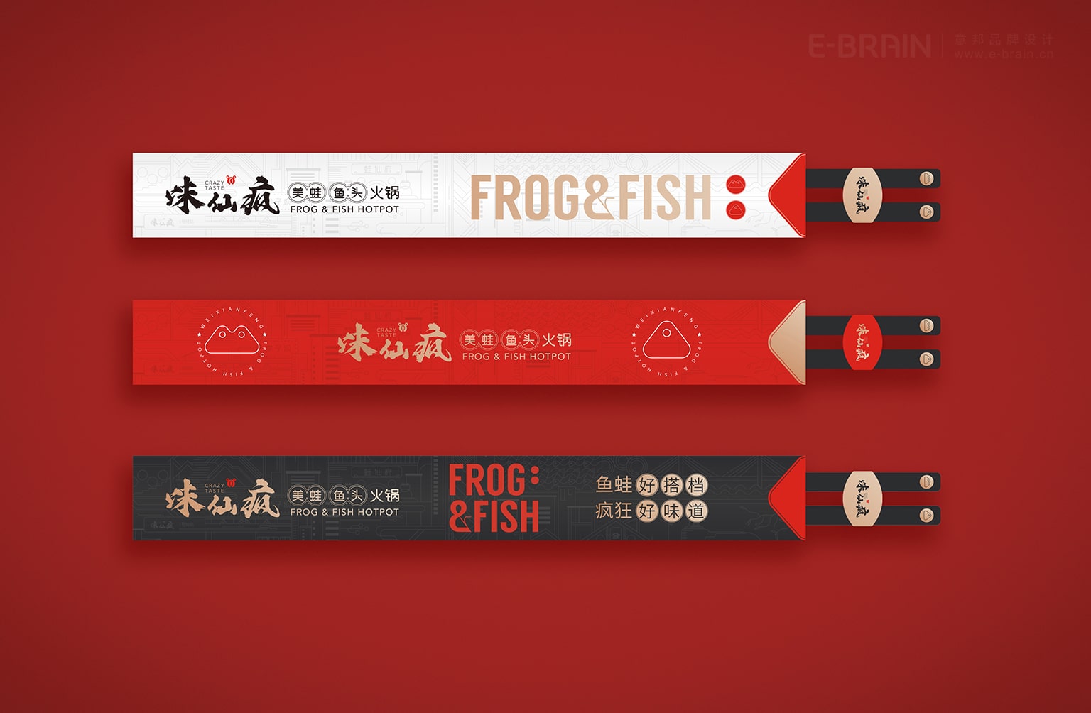 餐飲品牌包裝設(shè)計 餐飲品牌包裝設(shè)計