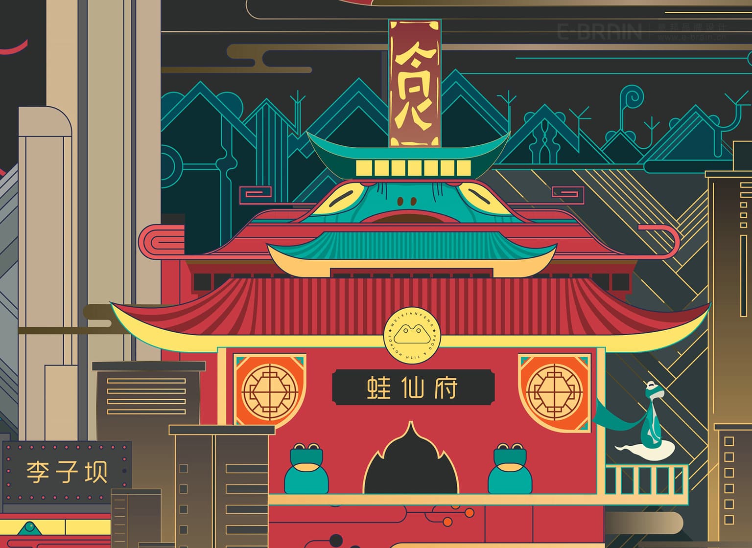 插畫填色-餐飲品牌升級 插畫填色-餐飲品牌升級