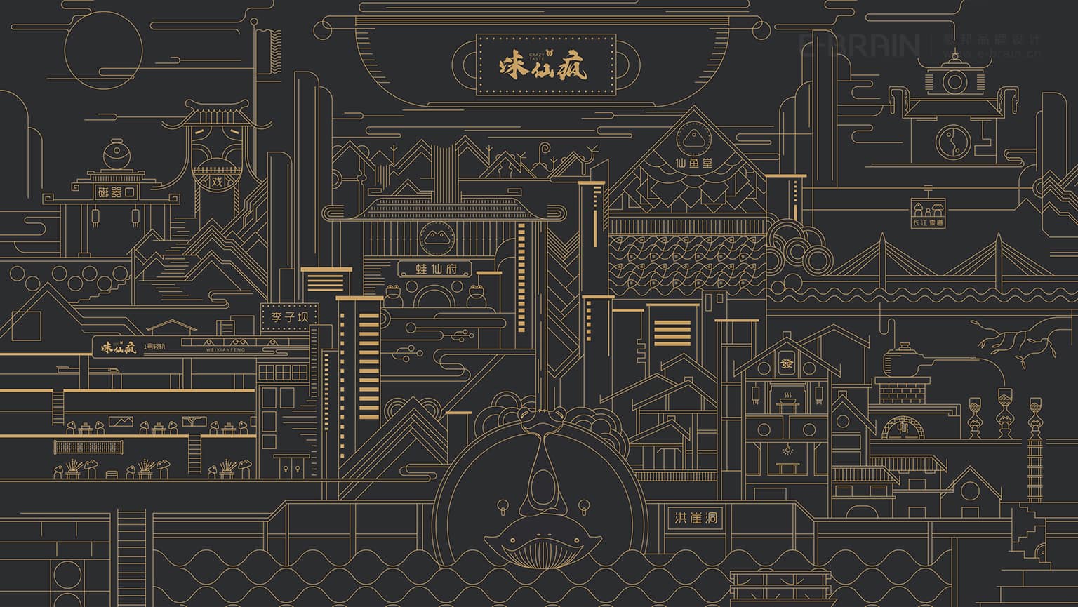 餐飲品牌國潮插畫 餐飲品牌國潮插畫