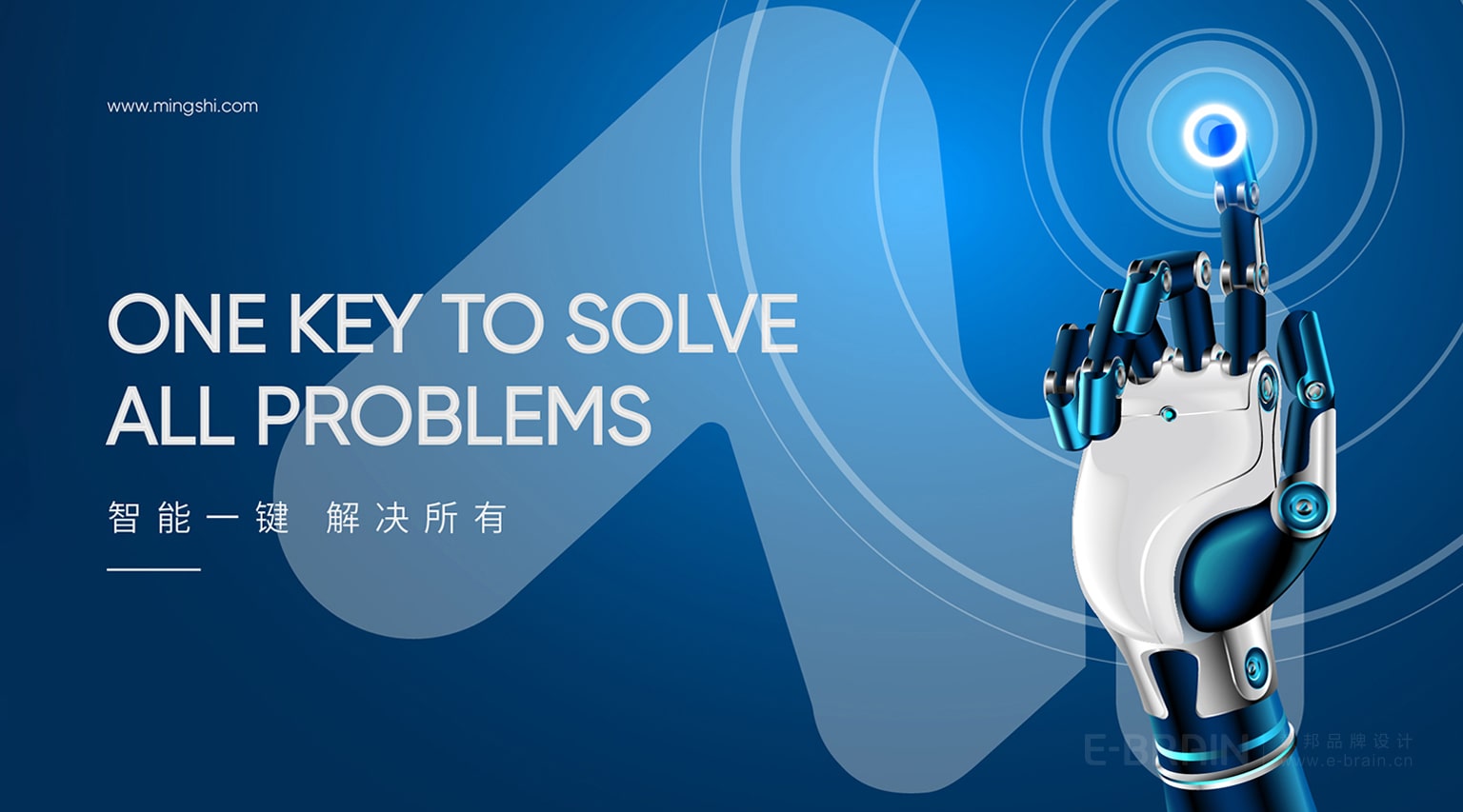 VI延展設(shè)計