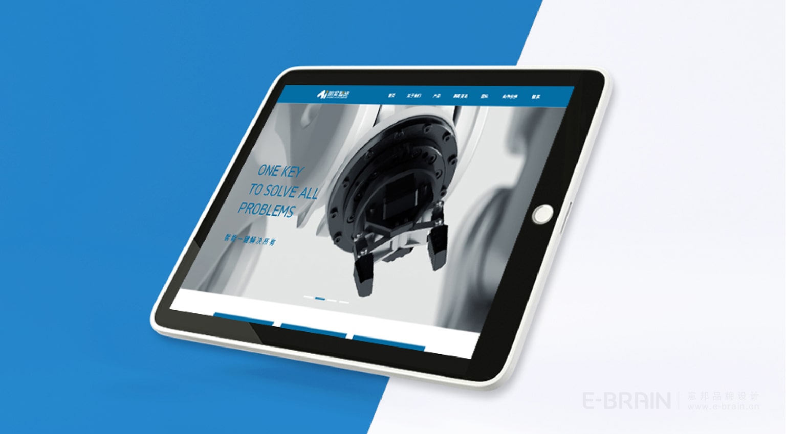 品牌VI系統(tǒng)設(shè)計-平板