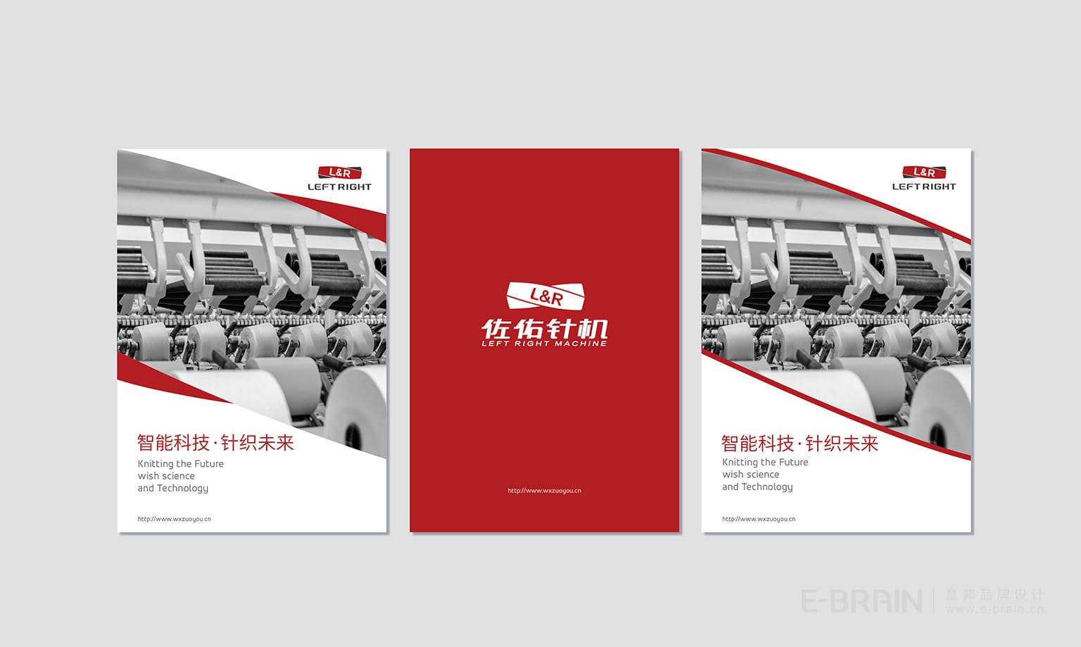 無錫佐佑針紡VI設(shè)計(jì)-輔助圖形海報延展設(shè)計(jì) 無錫佐佑針紡VI設(shè)計(jì)-輔助圖形海報延展設(shè)計(jì)