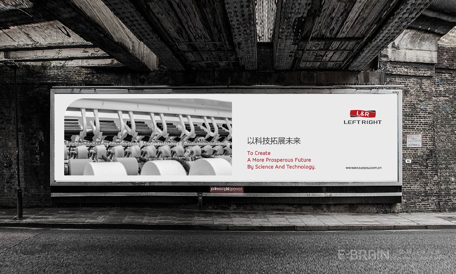 VI設(shè)計(jì)-視覺延展 VI設(shè)計(jì)-視覺延展