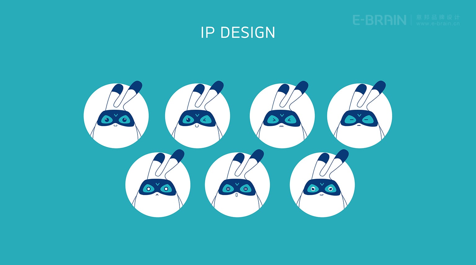品牌IP設(shè)計