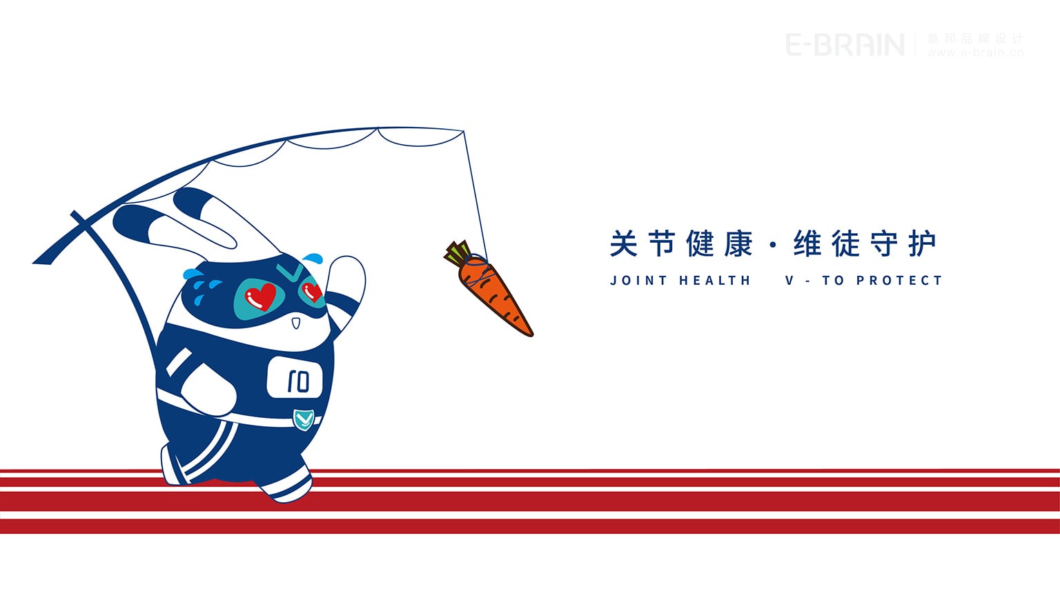 品牌形象設(shè)計