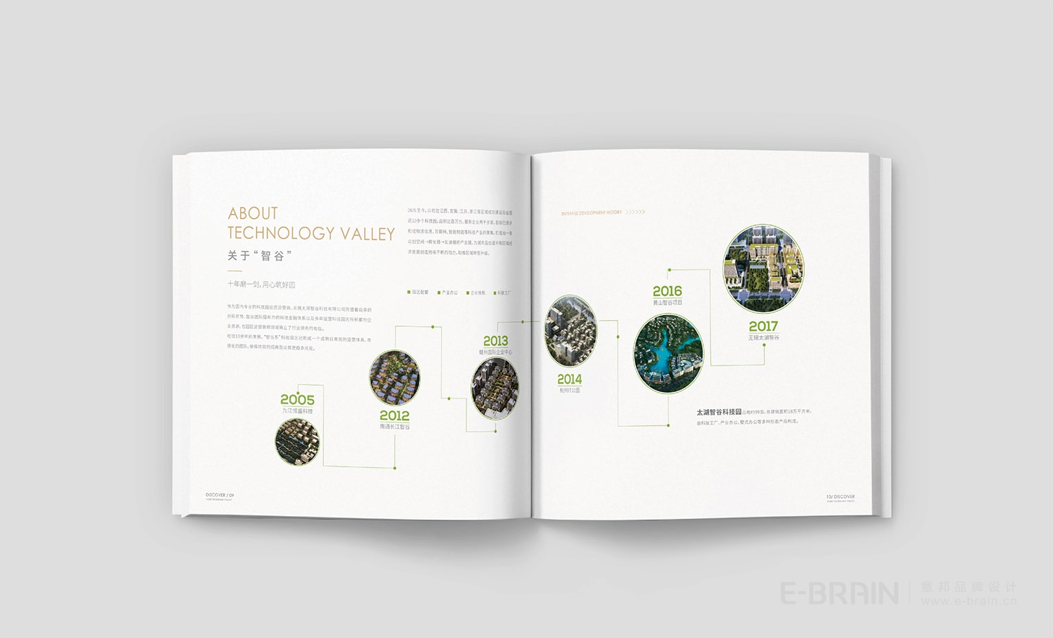 樓書-終-01_06-min