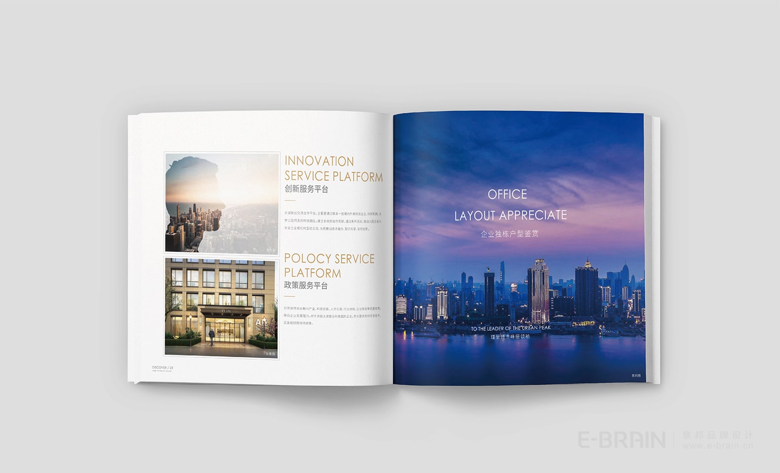 樓書-終-01_08-min