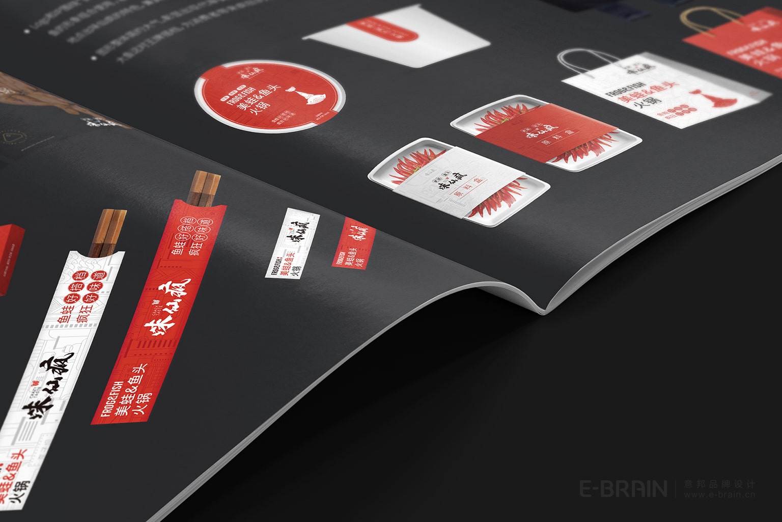 餐飲樣本設(shè)計(jì) 餐飲樣本設(shè)計(jì)