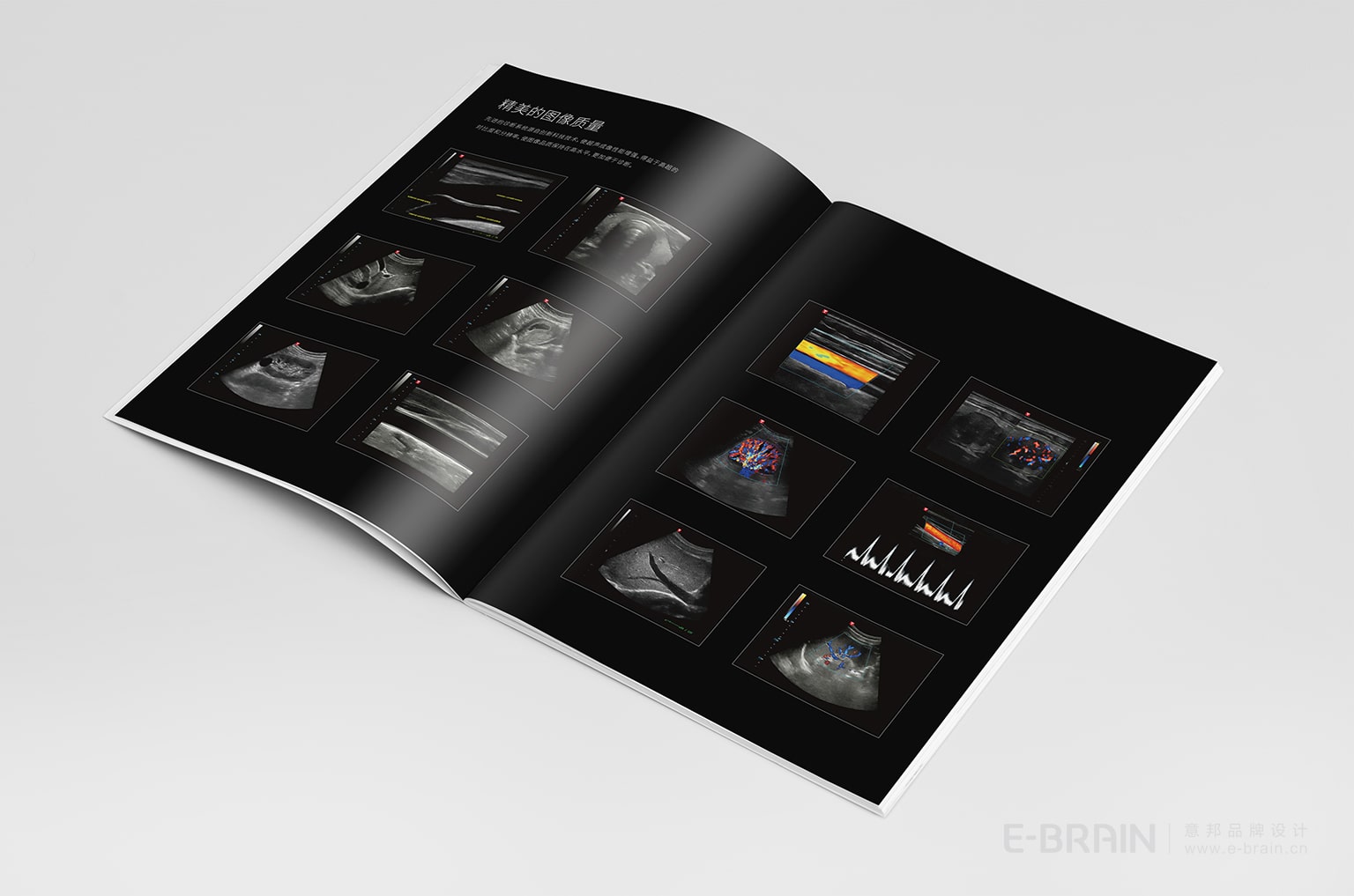 醫(yī)療設(shè)備畫冊(cè)設(shè)計(jì)