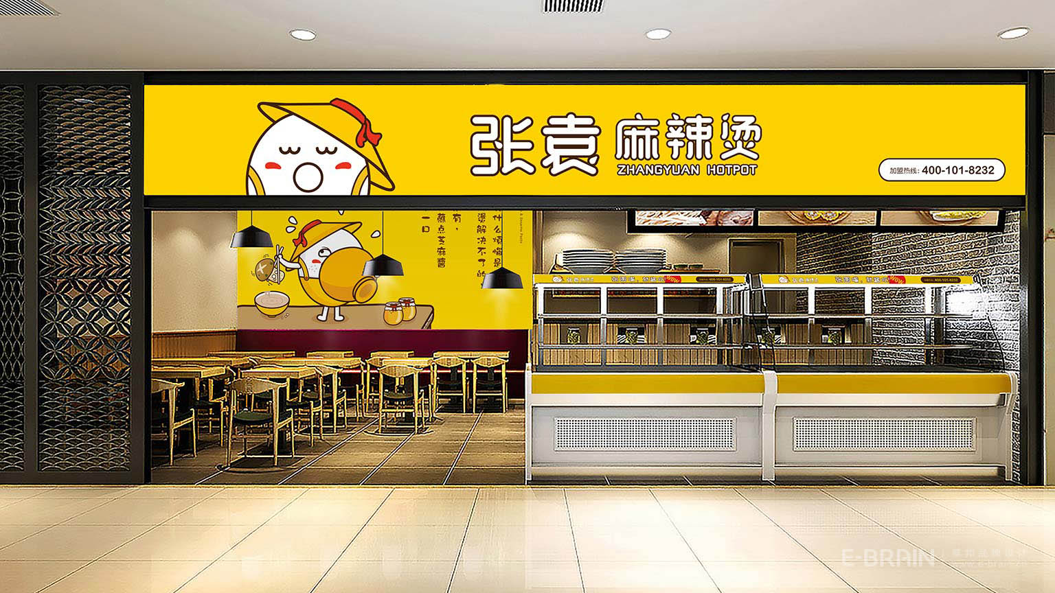 餐飲門店空間設(shè)計(jì)