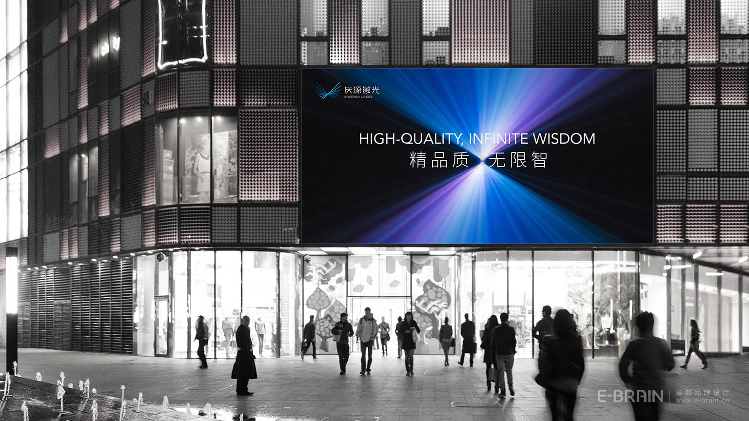 大屏海報(bào)設(shè)計(jì) 大屏海報(bào)設(shè)計(jì)