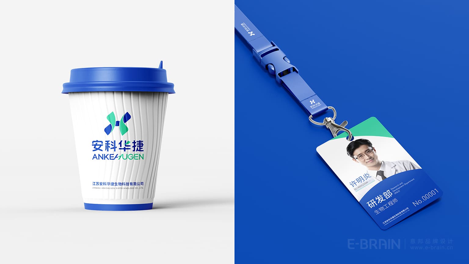 LOGO設(shè)計應(yīng)用-水杯