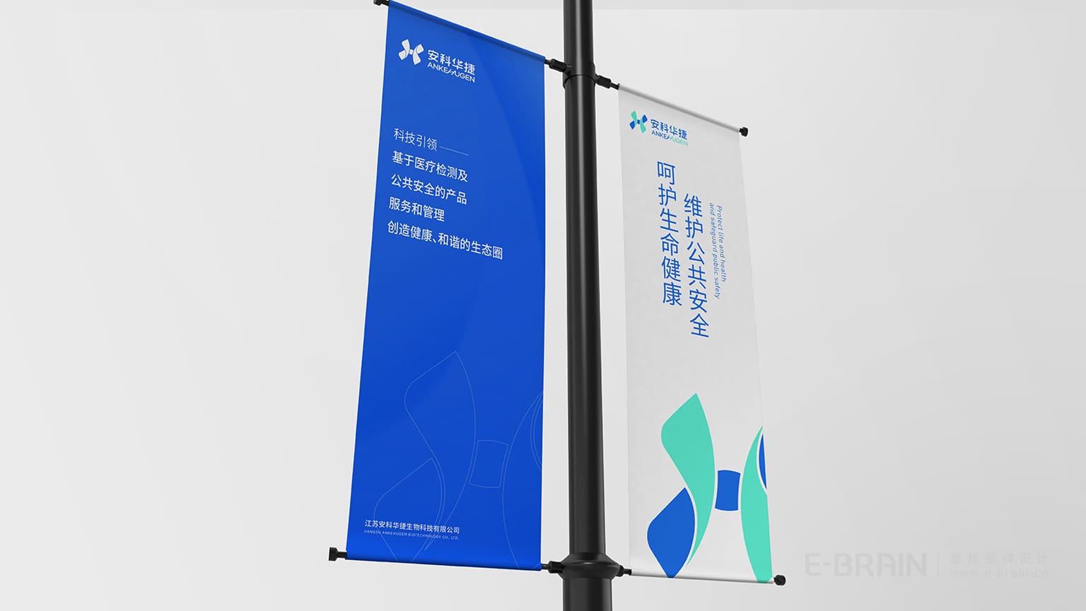 廣告宣傳設(shè)計