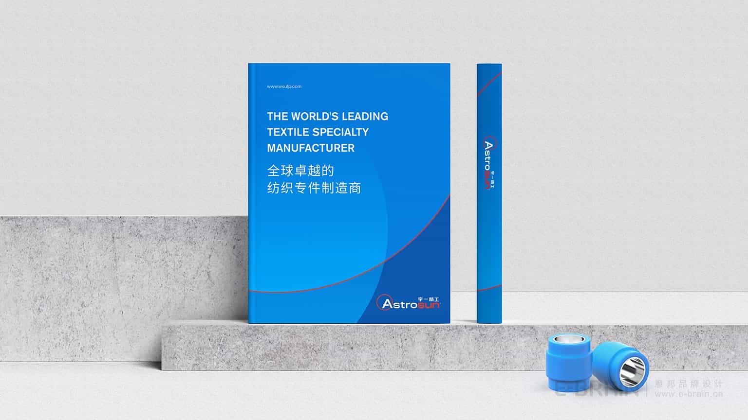 VI視覺設(shè)計(jì)