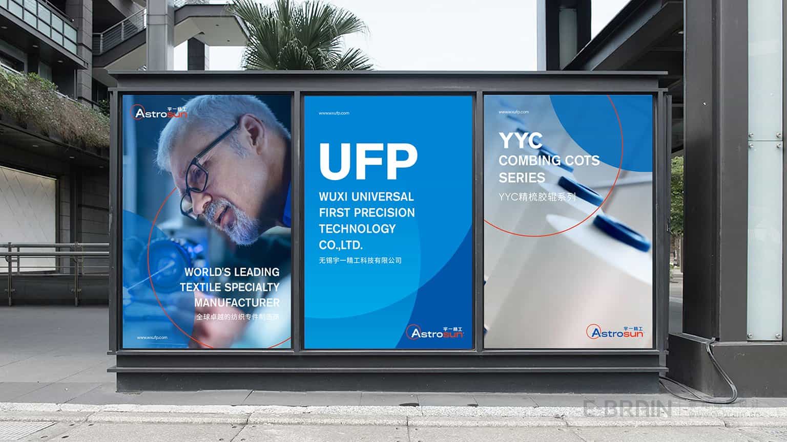 品牌產(chǎn)品海報(bào)設(shè)計(jì)