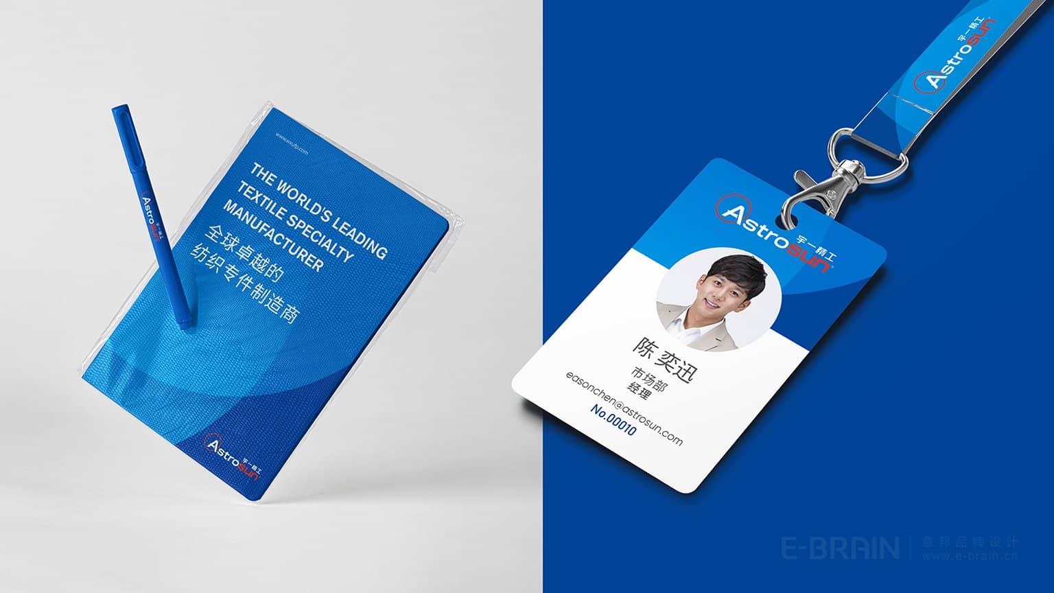 VI設(shè)計(jì)-工作牌