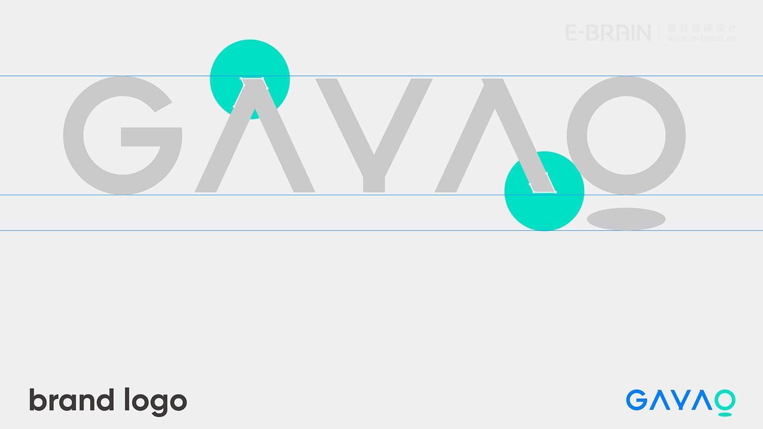 品牌LOGO設計