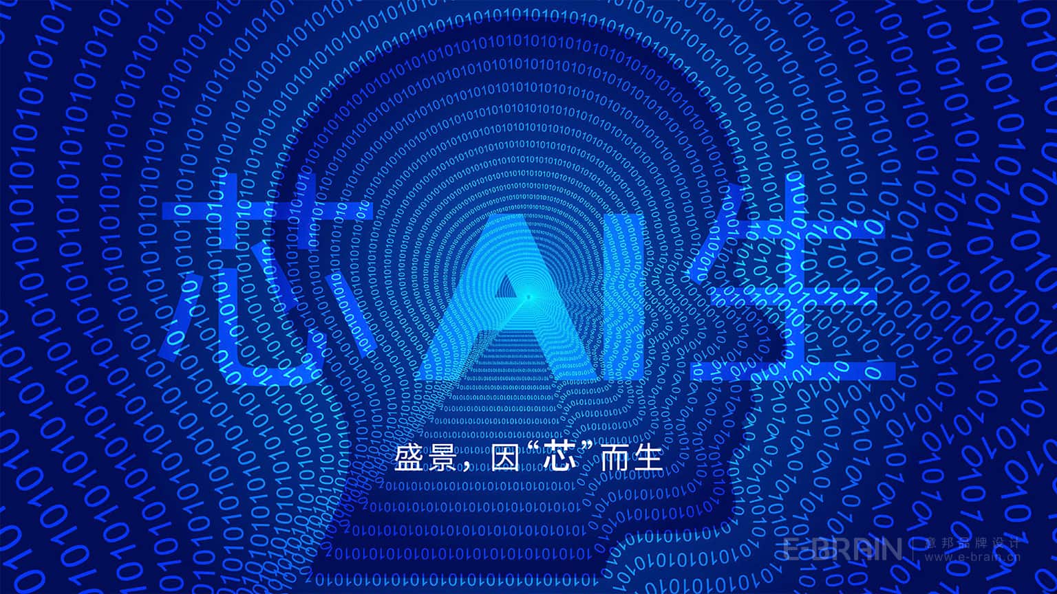 品牌廣告語 品牌廣告語