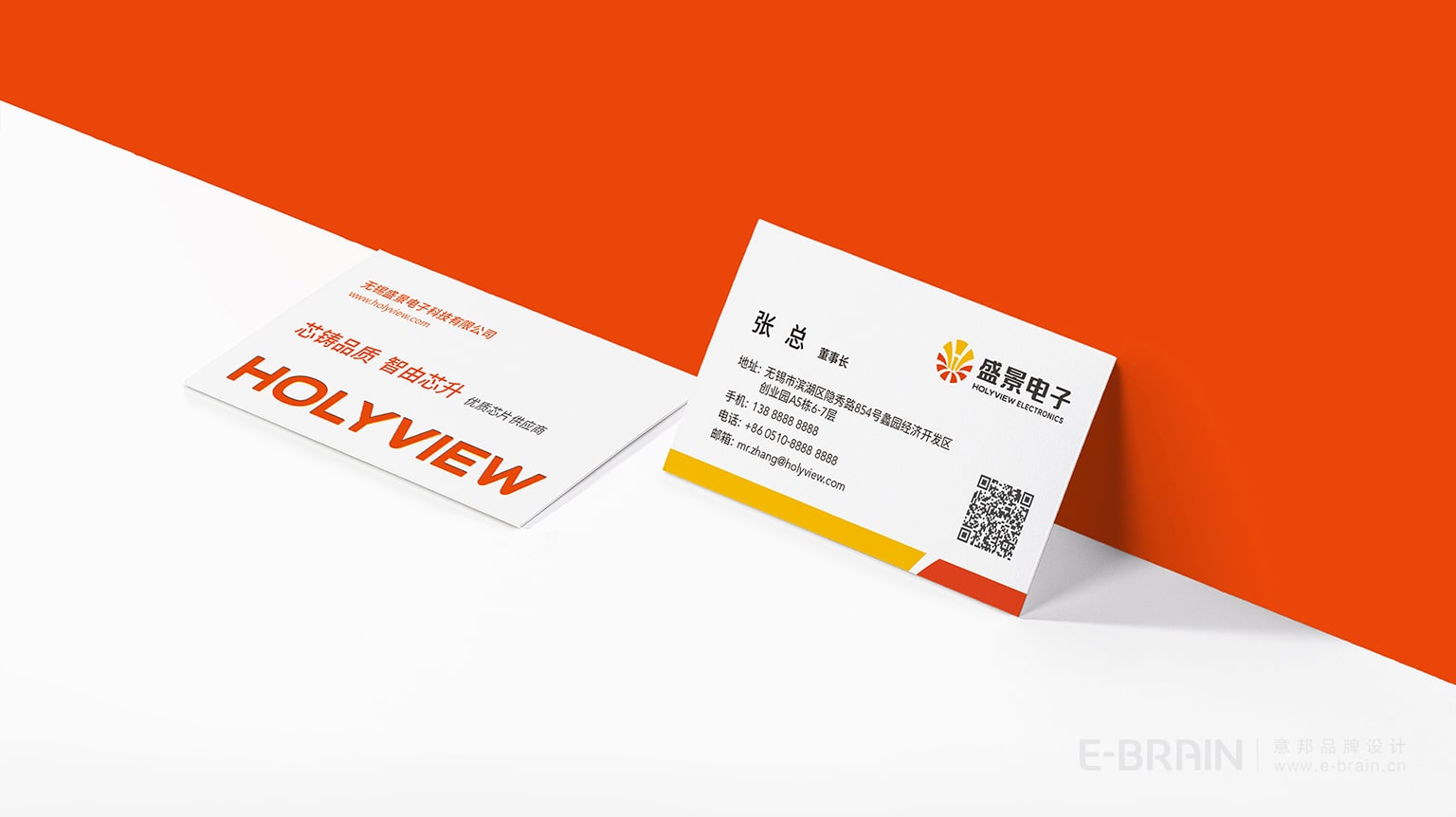 VI設(shè)計(jì)-名片設(shè)計(jì) VI設(shè)計(jì)-名片設(shè)計(jì)