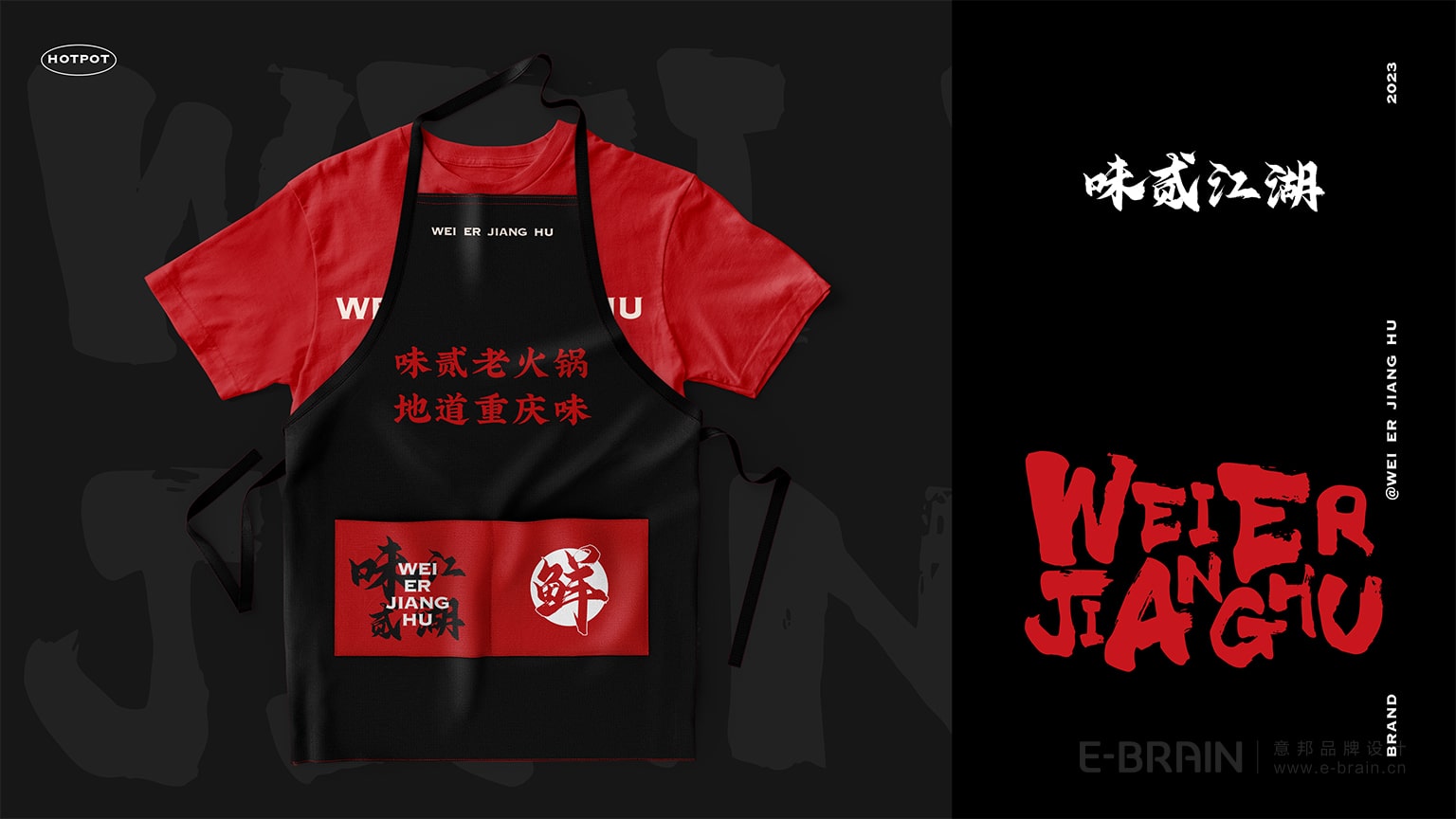 LOGO設(shè)計應(yīng)用