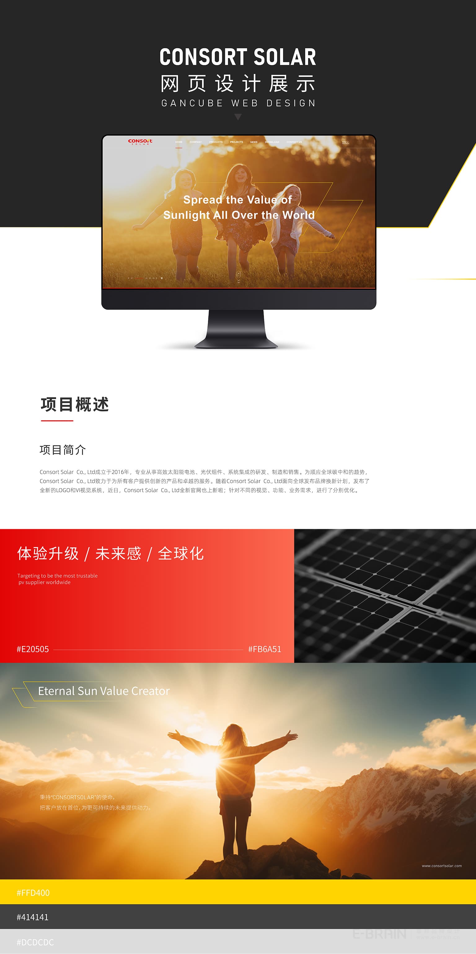 宏福寶網(wǎng)頁(yè)設(shè)計(jì) 宏福寶網(wǎng)頁(yè)設(shè)計(jì)