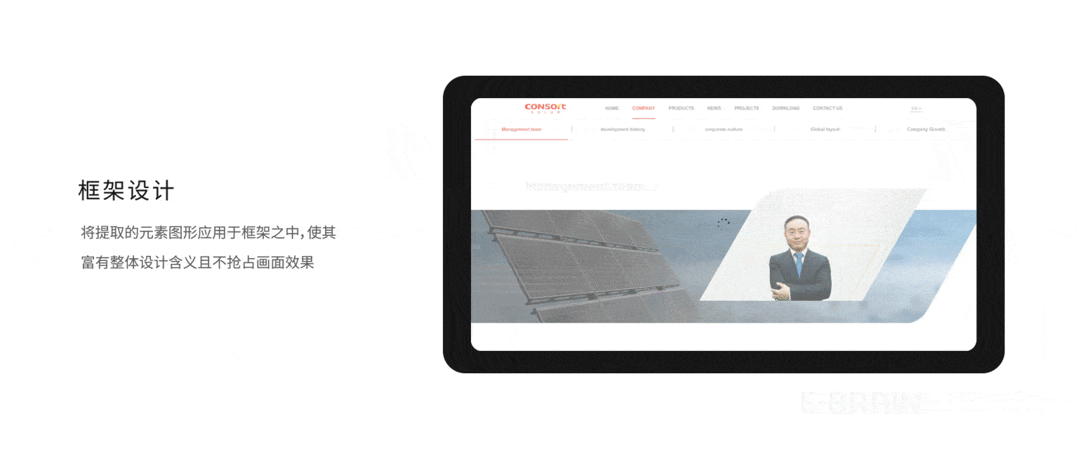 網(wǎng)站動(dòng)效展示 網(wǎng)站動(dòng)效展示