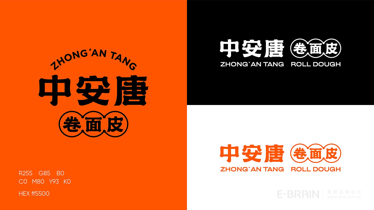 品牌VI設(shè)計理念