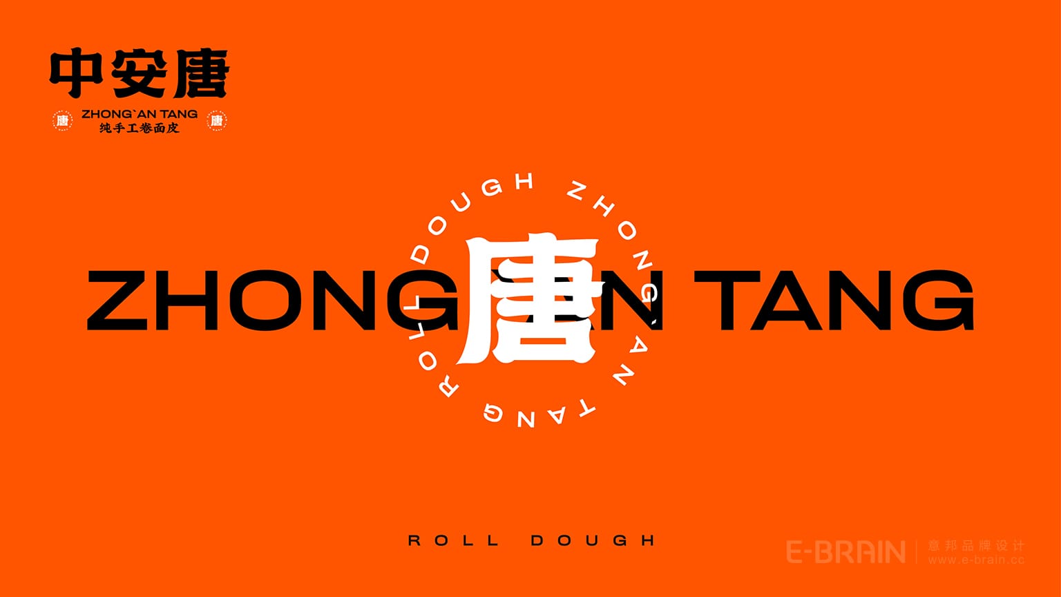 品牌VI設(shè)計