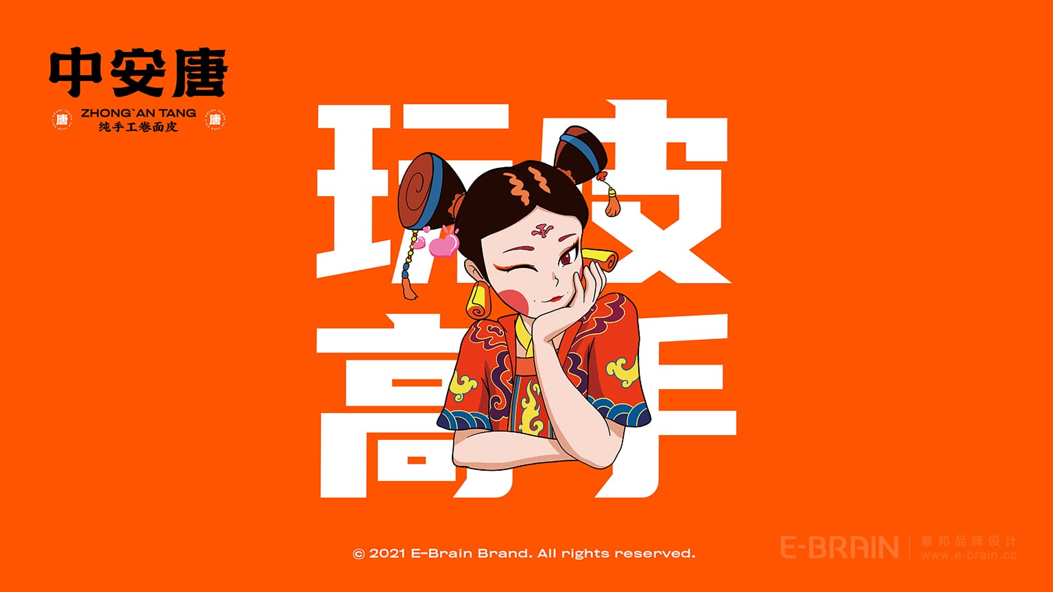 品牌VI設(shè)計