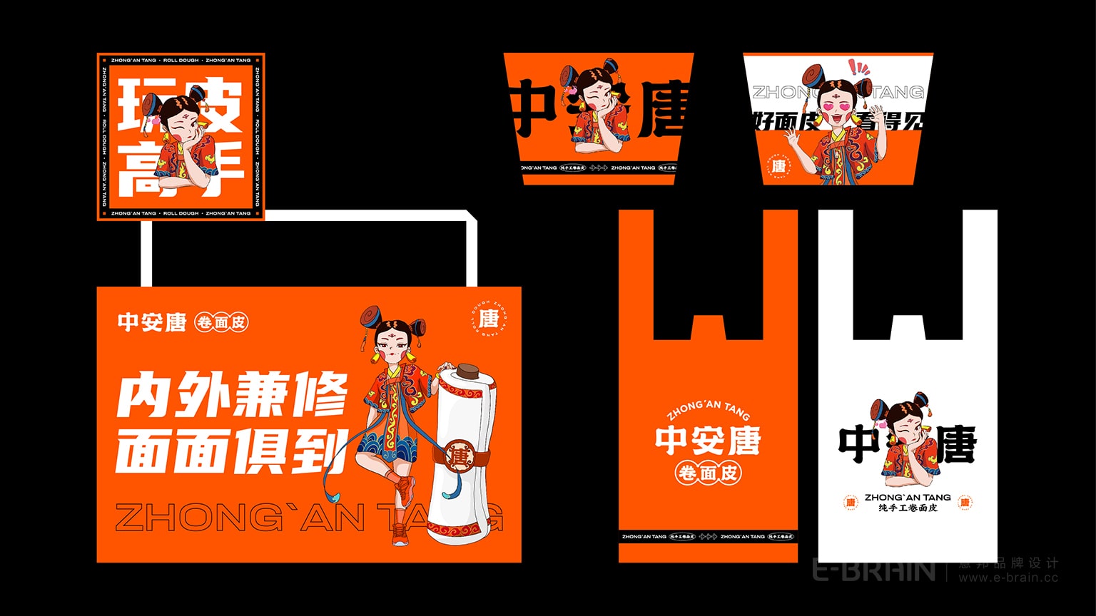 品牌VI設(shè)計