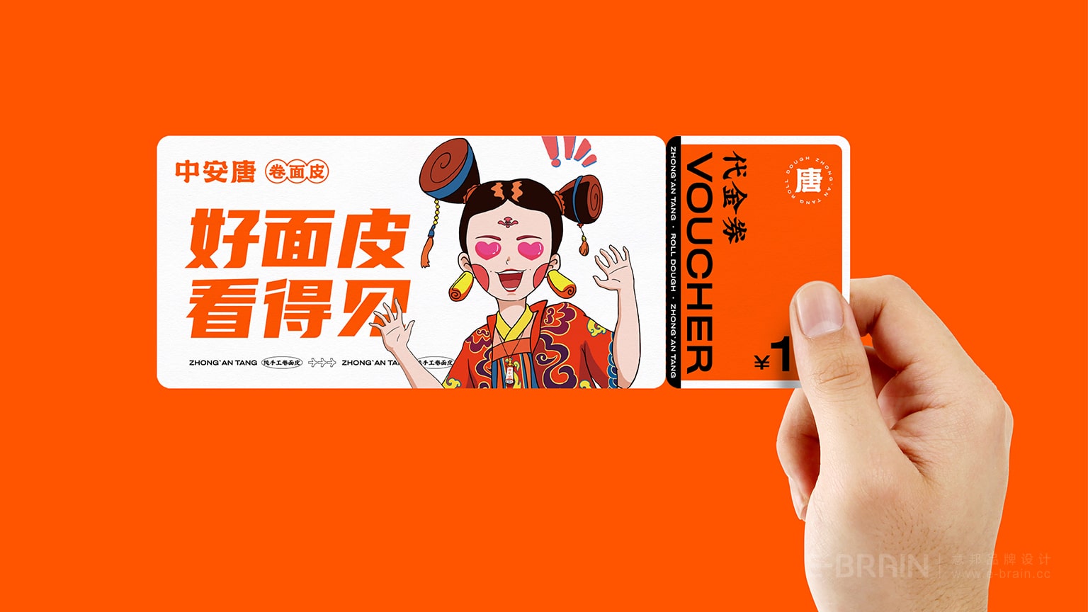 品牌VI設(shè)計