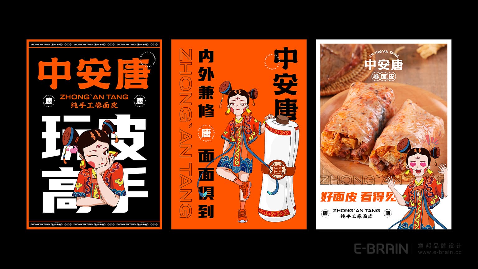 品牌VI設(shè)計