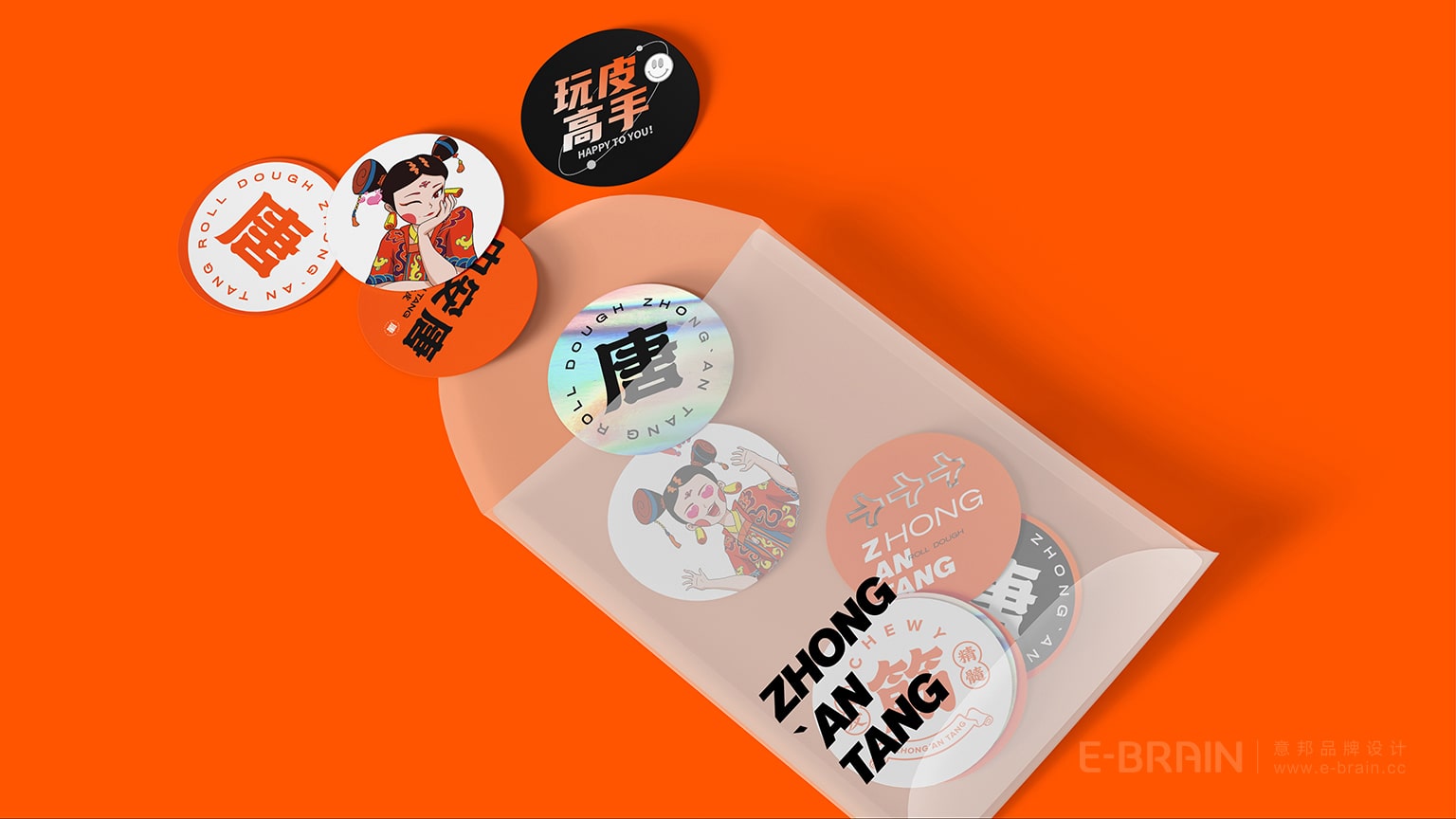 品牌VI設(shè)計