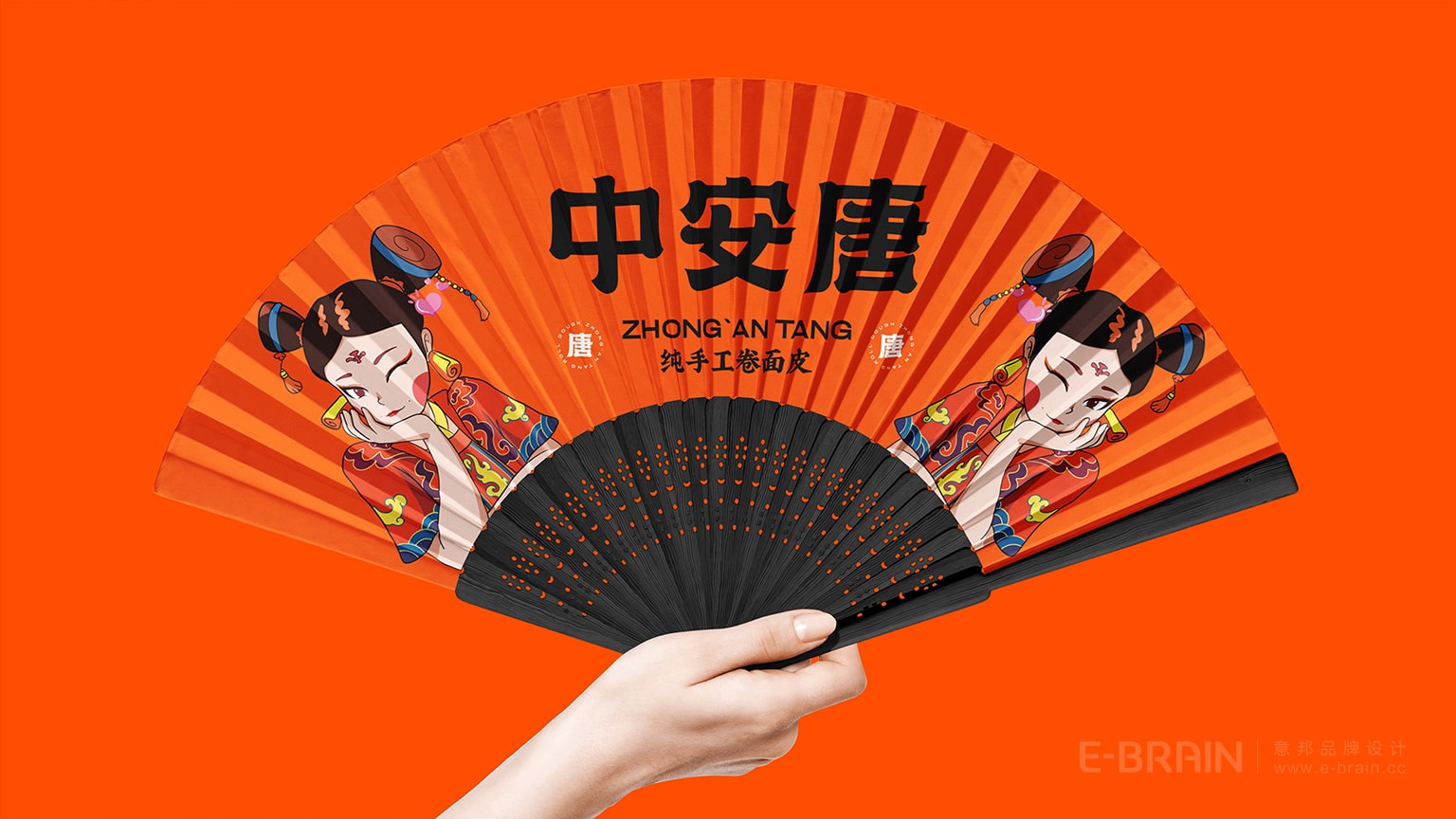 品牌VI設(shè)計