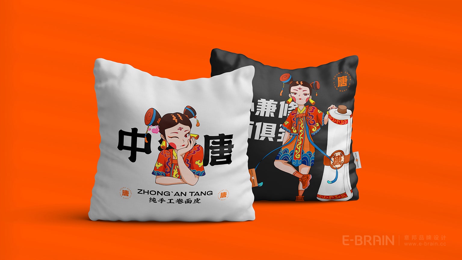 品牌VI設(shè)計