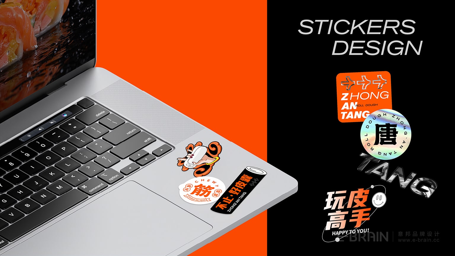 品牌VI設(shè)計