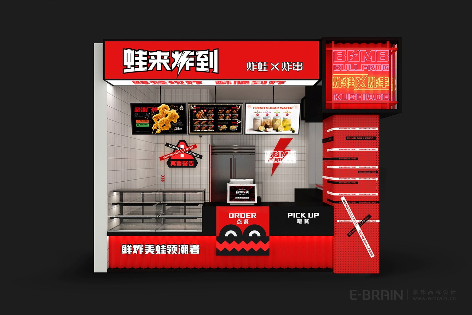 品牌標(biāo)準(zhǔn)化門店設(shè)計