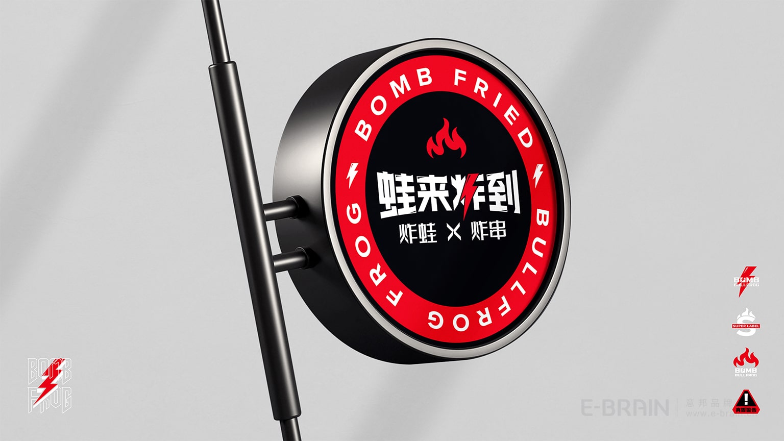 品牌標(biāo)準(zhǔn)化門店設(shè)計