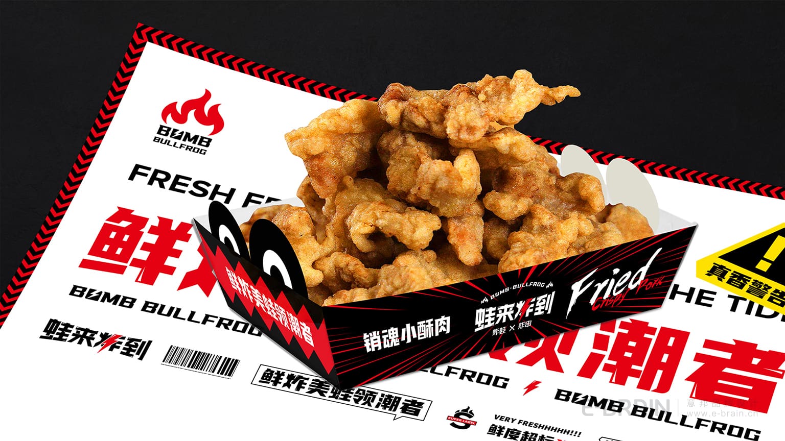 品牌視覺形象設(shè)計